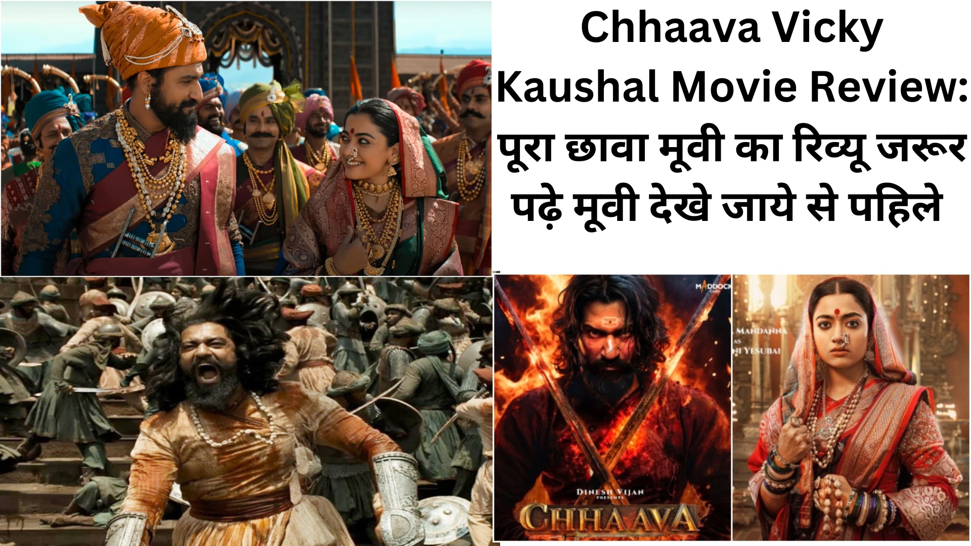 Chhaava Vicky Kaushal Movie Review